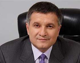 avakov edit Економічні новини