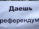 cik zapretil provodit mest 227119 s1 Економічні новини