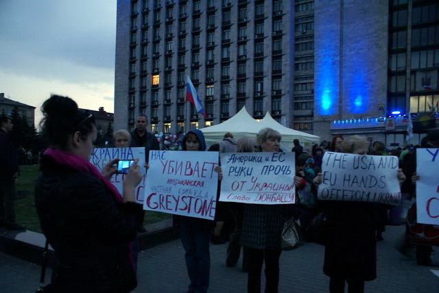 Donetsk08 Економічні новини