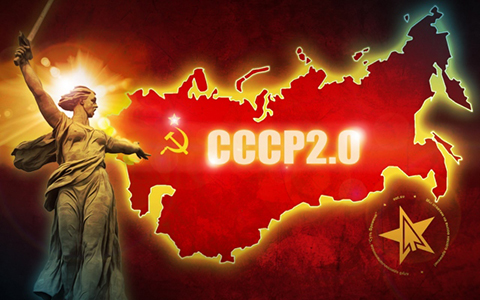 СССР 2.0