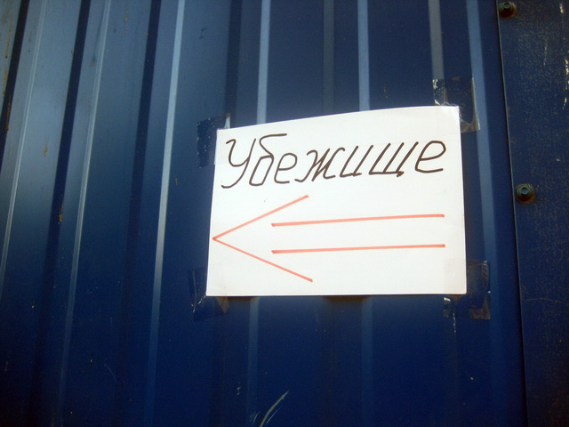 Lugansk22 Економічні новини