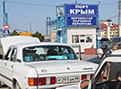 img img 0156 kopirovat 300 200 Економічні новини