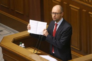 Yatsenyuk Економічні новини