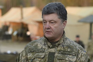 Poroshenko Економічні новини