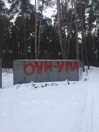 vandalizm_cvyntar_bykivnia_468