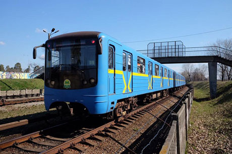 metro kiev Економічні новини