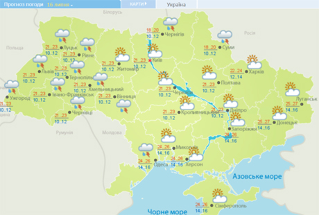 pogoda2 1 Економічні новини