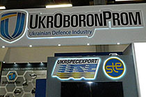 ukraboronprom1 Економічні новини