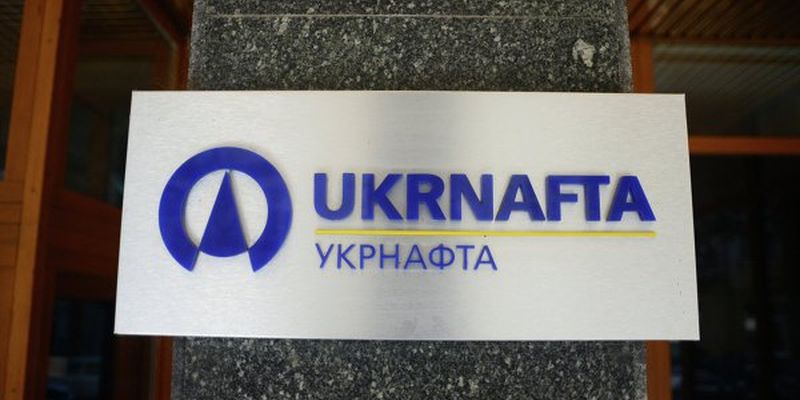 ukrnafta Економічні новини - головні новини України та світу