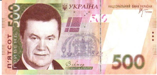 1431456612 yanukovich e1506005386119 Економічні новини