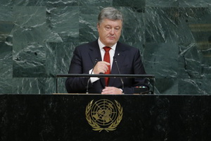 poroshenko un Економічні новини