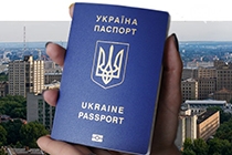 pasport Економічні новини