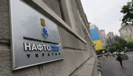 naftogaz Економічні новини