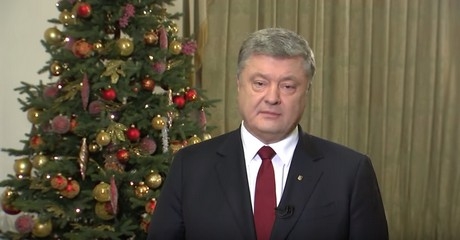 poroshenko zvernennya Економічні новини