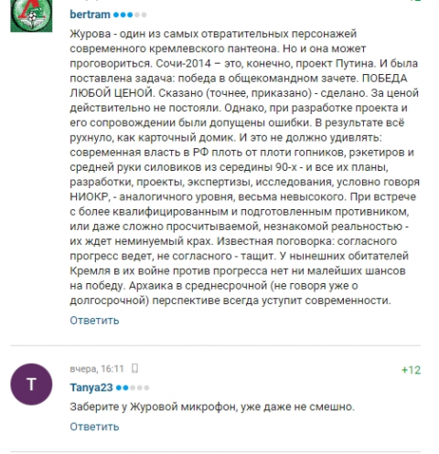 screenshot17 e1514110885674 Економічні новини