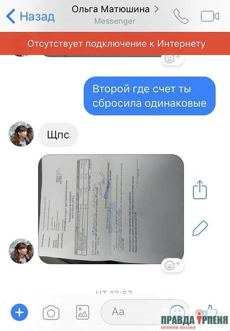 mat2 Економічні новини