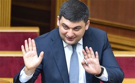 groysman 2 Економічні новини