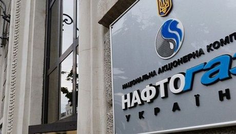 naftogaz 5 Економічні новини