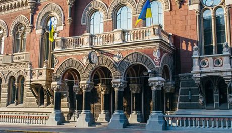 nbu1 Економічні новини - головні новини України та світу