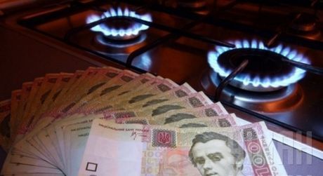 tarif gaz Економічні новини