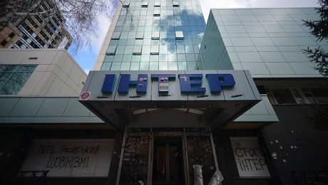 inter Економічні новини