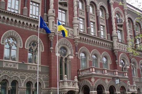 nbu 1 Економічні новини