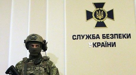 sbu 2 Економічні новини