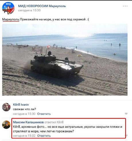 tank Економічні новини