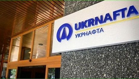 ukrnafta Економічні новини