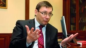 lutsenko 1 Економічні новини