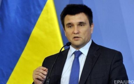 klimkin 11 e1537599764481 Економічні новини - головні новини України та світу