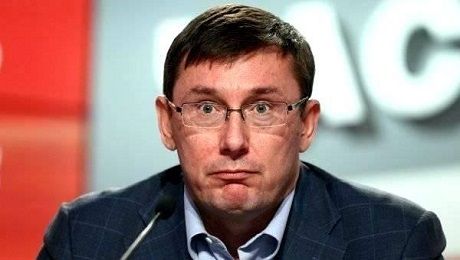 lutsenko Економічні новини