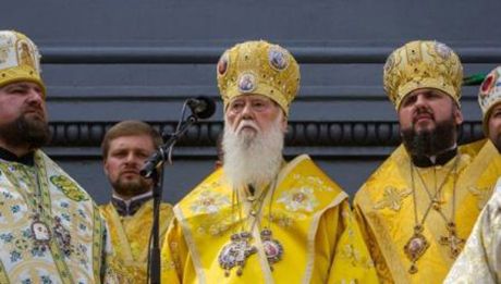 patriarhat Економічні новини