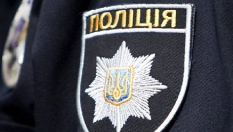 policija ukrainy e1563628696889 Економічні новини - головні новини України та світу