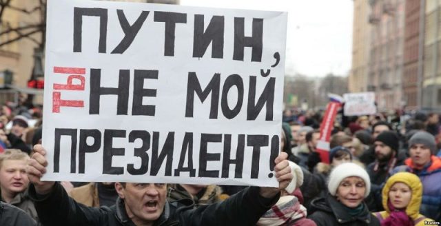 russia putin protest e1547485483562 Економічні новини