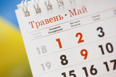 1546427268 7370 e1550833916822 Економічні новини