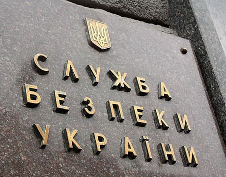 sbu 2 Економічні новини