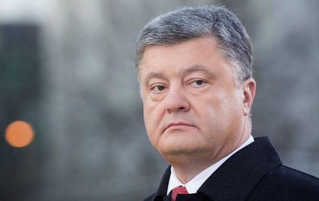 poroshenko Економічні новини