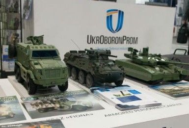 ukroboronprom Економічні новини