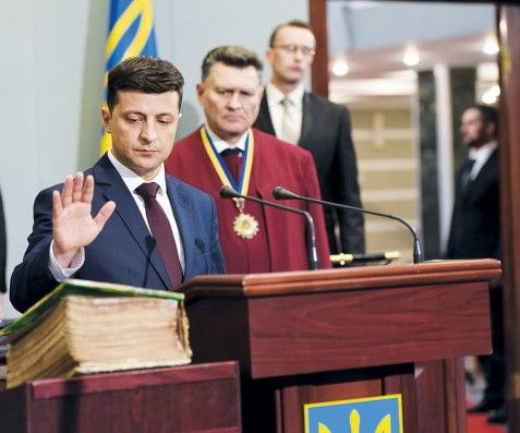 inauguracija Економічні новини - головні новини України та світу