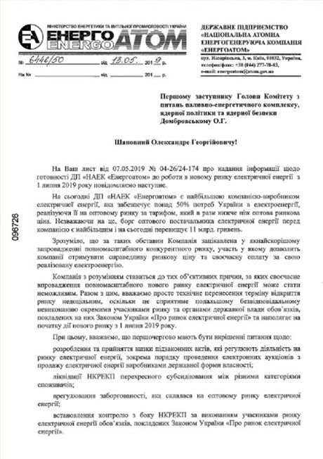 schema1 Економічні новини