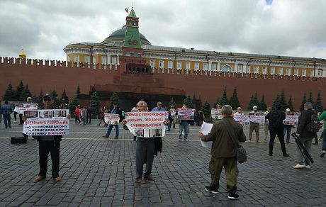 moskva piket krymski tatary Економічні новини - головні новини України та світу