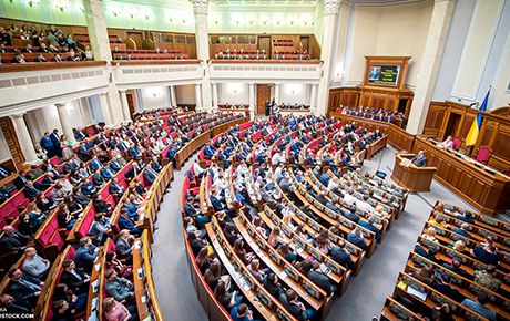 rada Економічні новини