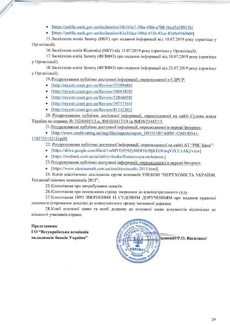 isk1 Економічні новини