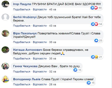 screenshot27 Економічні новини