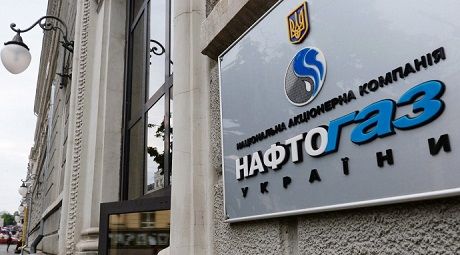 8e4ab02 naftogaz dividendy Економічні новини - головні новини України та світу