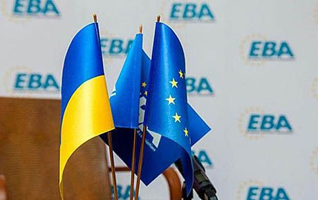 eba 1 Економічні новини