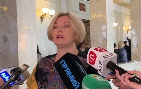 geraschenko Економічні новини