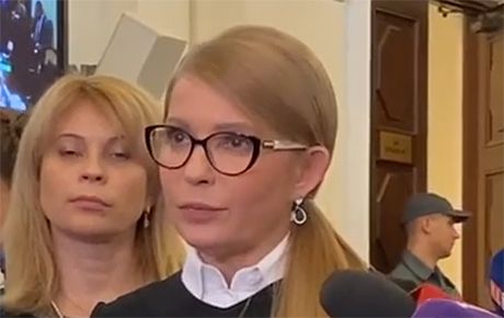 timoshenko2 Економічні новини