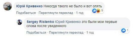 В сети шутят над зрелищным «гейзером» в центре Киева